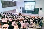 大学紹介