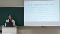 博士論文中間報告会①_mod
