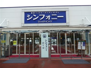 乗り場です。11:20分に出航しました。