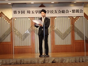 河西校友会長より事業報告・決算報告が行われました。