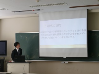 第2回修士論文中間報告会