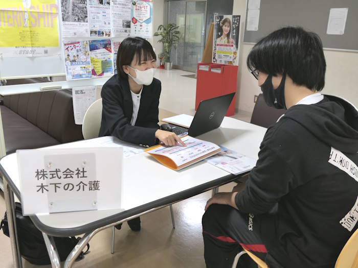 株式会社木下の介護(福祉・サービス)