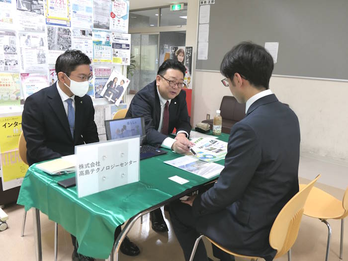 株式会社高島テクノロジーセンター(建設系人材派遣・紹介)