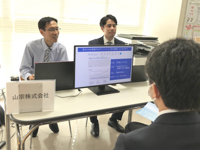 山宗株式会社(樹脂(プラスチック)専門商社)