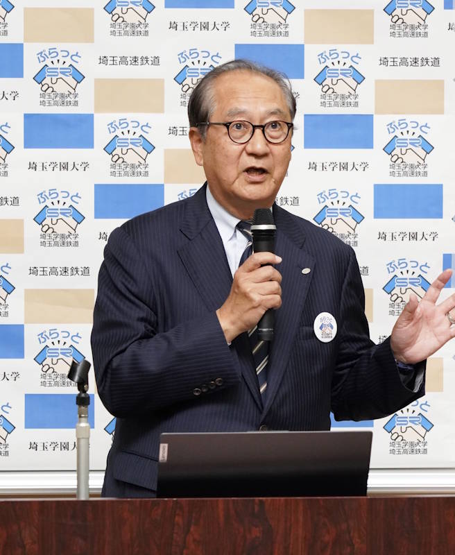 埼玉高速鉄道株式会社 平野邦彦代表取締役社長